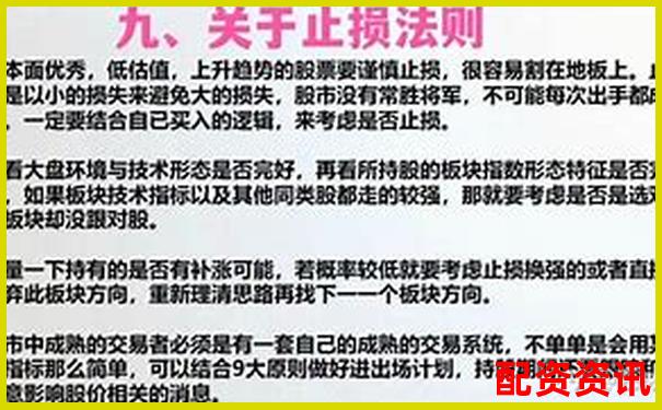 香港炒股杠桿是多少倍 新手必知的3大操作技巧-5倍杠桿下跌多少平倉合適