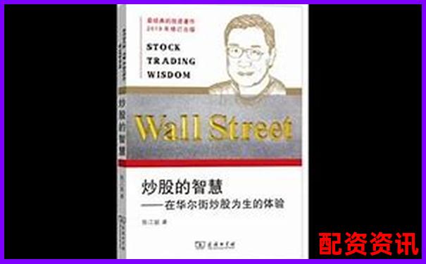 尋找最安全的杠桿炒股平臺 這些官網你了解嗎-股票最多能漲到多少倍