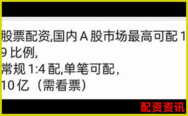 2019年正規股票配資平臺官網網址大全查詢指南