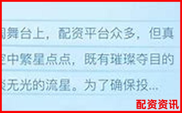 2025年正規(guī)股票配資平臺權(quán)威推薦指南-兩融杠桿倍數(shù)計(jì)算公式