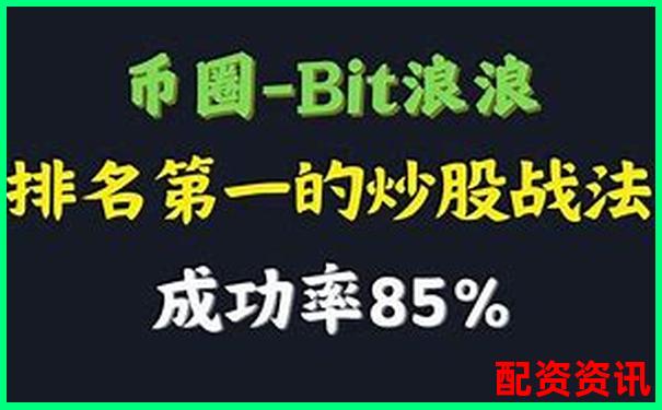 股票杠桿操作策略實現收益翻倍的實戰指南-融資融券有幾倍杠桿啊