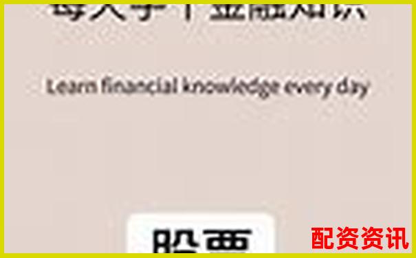 股市杠桿放大倍數解析：股票杠桿可以加幾倍嗎為什么呢-大眾公用未來可能漲100倍的股票