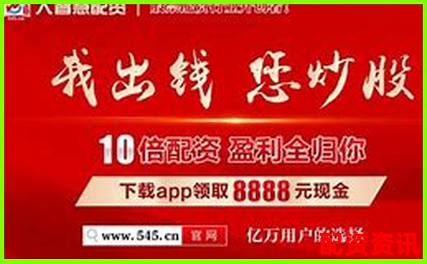 聯(lián)豐策略股票配資APP官網(wǎng)下載安全便捷杠桿投資平臺-股票配資投資百度搜加杠網(wǎng)