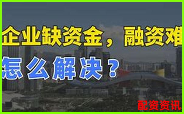 51配資盈利后資金無法提現投資者遭遇提款難題-配資有無資金要求怎么填