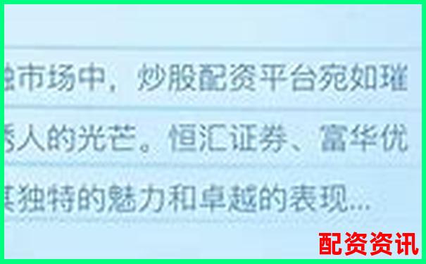 正規(guī)配資平臺官網(wǎng)查詢指南 安全投資首選渠道-小米股價漲了多少倍