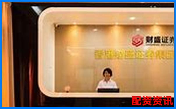 2025最新配資實盤平臺十大排名榜 杠桿交易優選指南-股票杠桿原理公式及圖解
