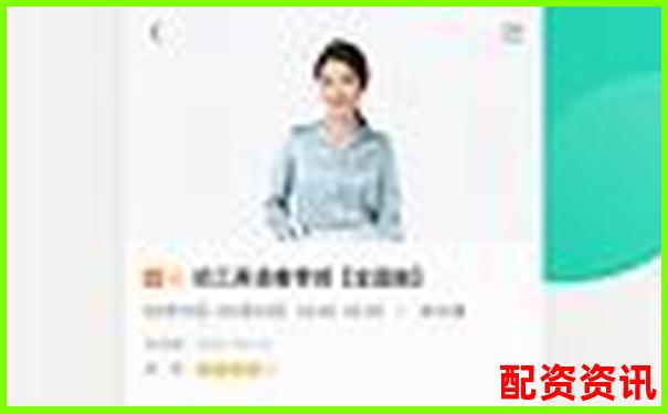 配資最良心10大平臺官方下載APP入口及免費(fèi)試玩網(wǎng)址-2021年翻十倍的股票