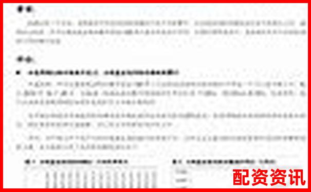 正規(guī)股票杠桿APP安全高效投資新選擇-在線股票配資平臺討論華泰資本