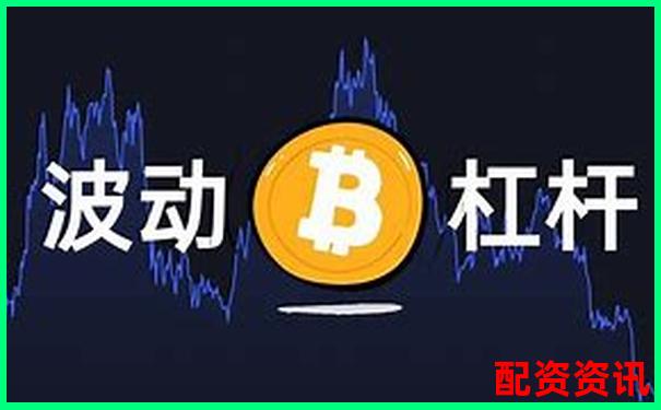 杠桿配資炒股高收益背后的三大致命風險警示-股票otc交易平臺