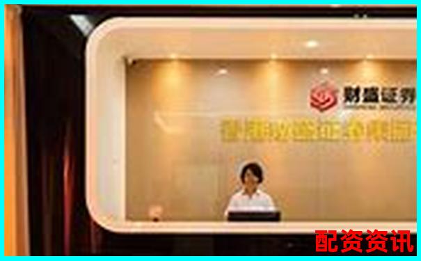 正規(guī)配資平臺官網網址查詢指南及注意事項