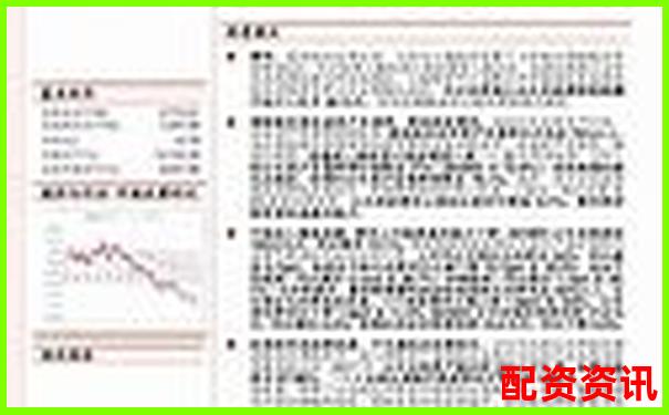 股票杠桿虧損200萬無力償還應對策略分析-全國前十配資平臺中航 資本在哪申請