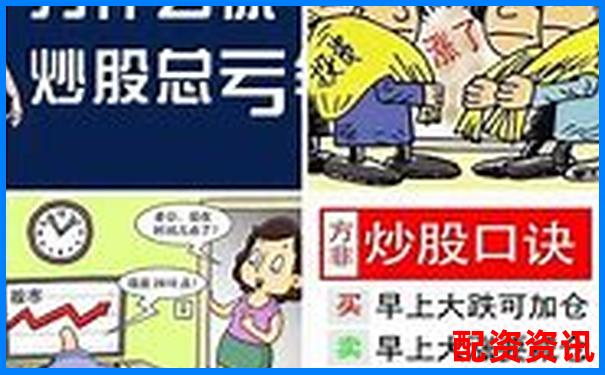 香港炒股杠桿是多少倍 新手必知的3大操作技巧-其放大倍數是否越大越好