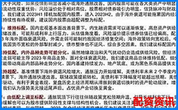 股票配資獵局揭秘杠桿交易背后的機遇與陷阱