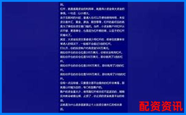 原油期貨100倍杠桿一天能賺多少 你真的了解風(fēng)險嗎-50倍的杠桿怎么算的