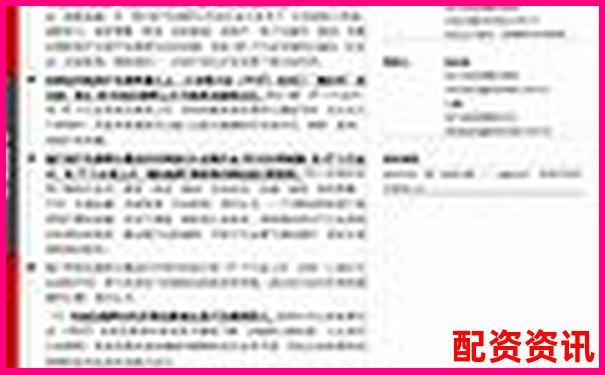 杠桿股票配資業務類型詳解與操作指南-一百倍杠桿數字交易平臺