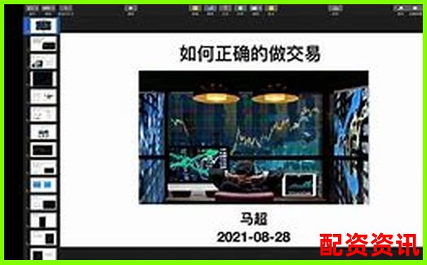 個人杠桿炒股實戰攻略：三招教你玩轉杠桿交易-股票配資算非法經營罪嗎
