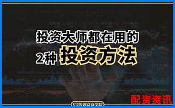 散戶炒股加杠桿全攻略 30字學會資金放大技巧-股票配資電話銷售違法嗎?