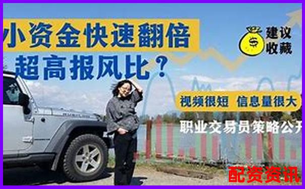100倍杠桿收益計算全攻略與風(fēng)險分析-錢程策略股票配資官網(wǎng)