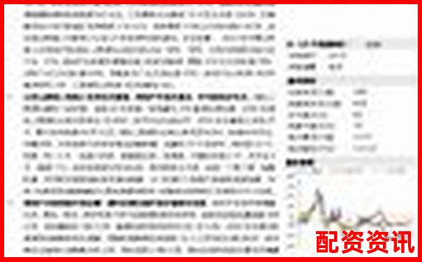 國內唯一正規股票杠桿公司助力穩健投資把握財富機遇-股票只能賣100的倍數嗎為什么