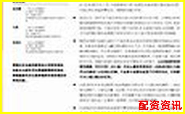 2000倍杠桿交易平臺最新動態與風險警示-財務杠桿系數是息稅前利潤變動率和銷售量變動率的倍數