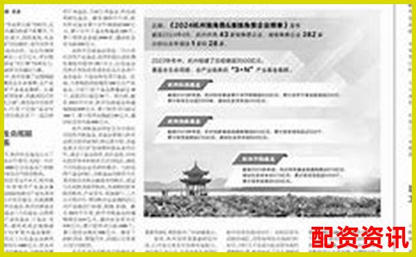 杭州配資114平臺專業股票融資服務新選擇-券商配資門戶網址查詢