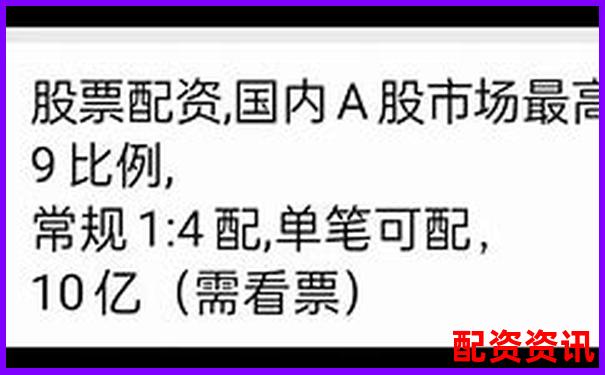 國內(nèi)主流股票配資交流論壇盤點(diǎn)與推薦-投資平臺(tái)被騙怎么追回