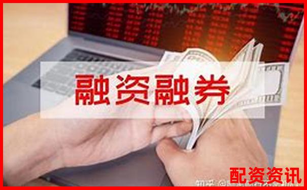 正規(guī)股票杠桿APP安全高效投資新選擇-配資平臺實(shí)盤哪家正規(guī)