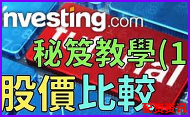 香港炒股杠桿是多少倍 新手必知的3大操作技巧-股票杠桿平臺app