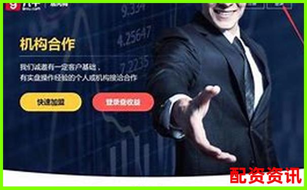 股票配資安全性全面解析及查詢方法指南-配資平臺查詢網站是什么意思