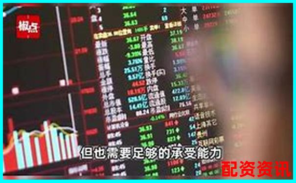 知乎熱議配資炒股現狀參與人數究竟有多少-股指期貨哪家平臺好