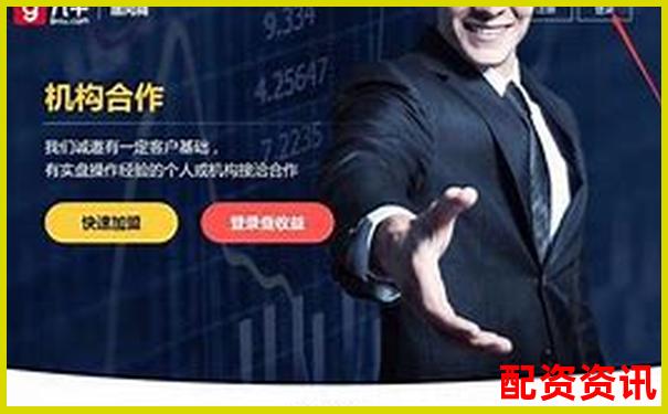 股票配資是否支持做空機制解析-融資租賃10倍杠桿規(guī)定