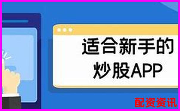 股票杠桿有什么條件官方下載APP免費試玩在線注冊入口-焦炭期貨杠桿倍數是多少合適呢知乎