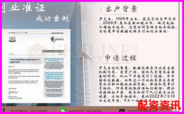 天宇配資平臺是正規的嗎 新手必看辨別攻略與實用技巧