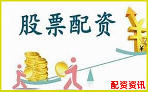 淄博股票配資哪家強這份攻略幫你盤點靠譜公司-市盈率6倍左右的股票