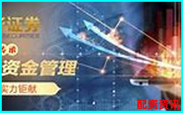 中國股票配資網查詢官網入口APP下載與免費試玩攻略
