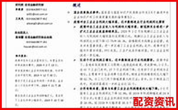 股票融資杠桿比例監管新規與市場影響分析-股票配資入門中誠優配