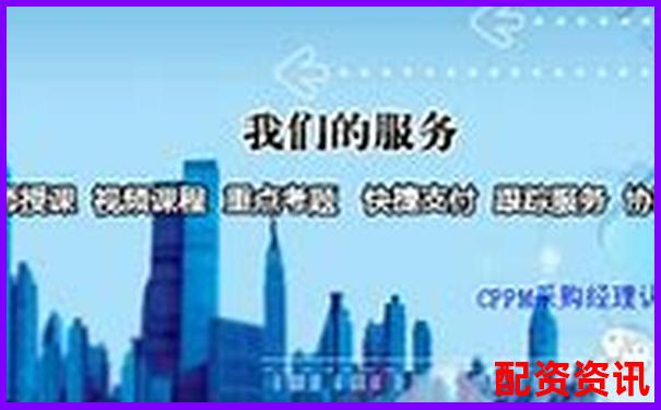 現貨配資平臺費用解析及合理預算指南-長沙股票配資平臺官網