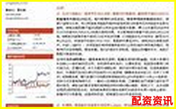 光控資本股票配資攻略 如何申請持股流程詳解-北京股票配資平臺官網查詢