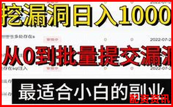網絡配資平臺賺錢真相揭秘杠桿炒股暴利陷阱真的嗎-股指期貨的杠桿是幾倍的