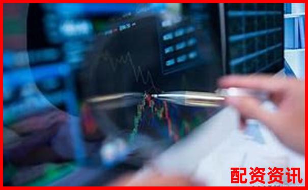 網(wǎng)上炒股配資平臺(tái)哪家強(qiáng) 這些正規(guī)渠道你知道嗎