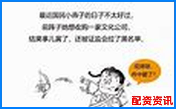 按天配資交易解析靈活杠桿投資新選擇