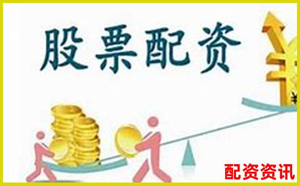 股配通論壇 專業配資交流與實戰策略分享平臺-正規的股票配資網站有哪些