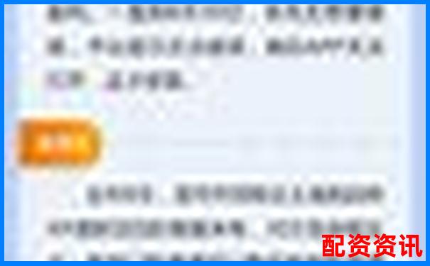 安全配資平臺是什么揭秘杠桿交易的風(fēng)控密碼-603059倍加潔股票股吧