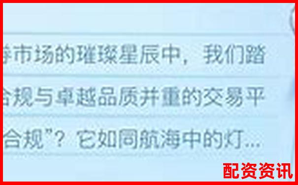 國內合法配資平臺有哪些 如何選擇靠譜渠道-投資股票哪個平臺好