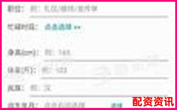 輝煌配資蘋果版APP下載官網在哪 最新安裝攻略來了-10元的股票漲到30元