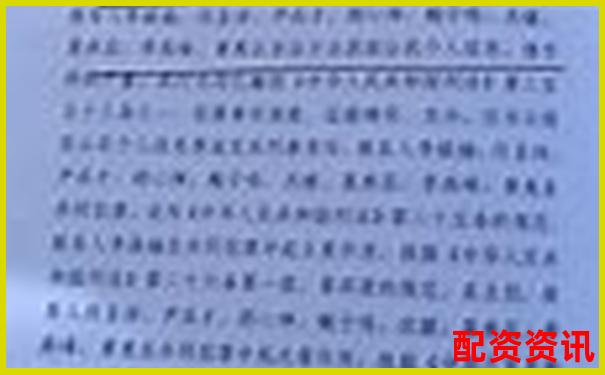 非法經營股票配資量刑標準解析與司法實踐探討