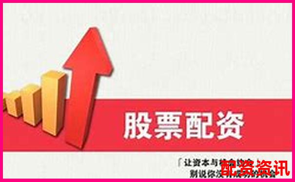 國內主流配資平臺盤點與門戶網站推薦指南-股市杠桿幾倍怎么算的啊知乎