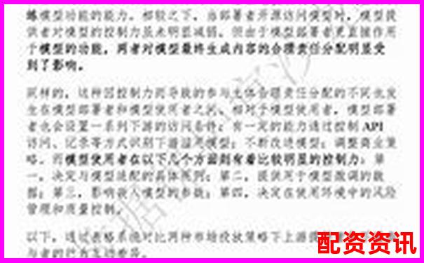 網絡股票配資平臺合法性安全性可靠性深度解析-股票杠桿網站蒼原資本申請推薦