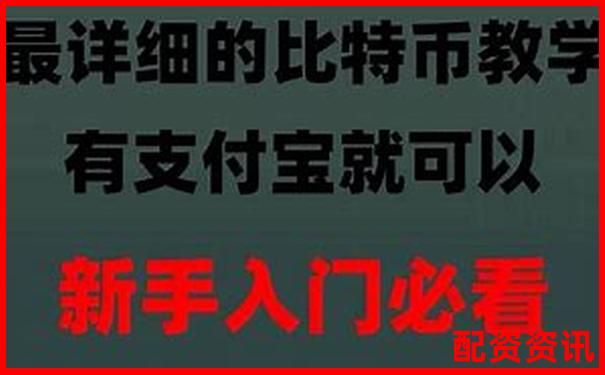 尋找最安全的杠桿炒股平臺 這些官網你了解嗎-什么股票配資平臺安全