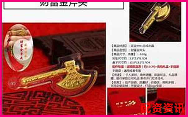 金斧子配資費(fèi)用為何如此低廉 背后有何門道-全國前十配資平臺蒼原資本.怎么申請